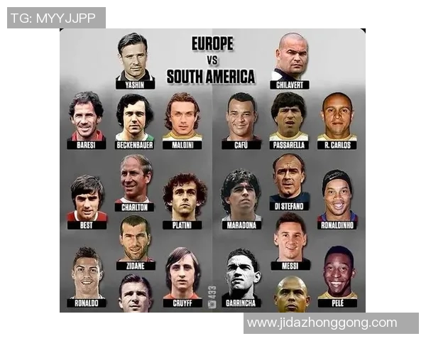 全球足球顶尖球星排名揭晓 谁才是现役最强之人