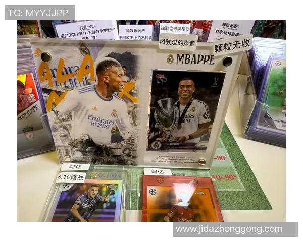 姆巴佩实况足球球星卡全解析 技能属性与收藏价值深度剖析