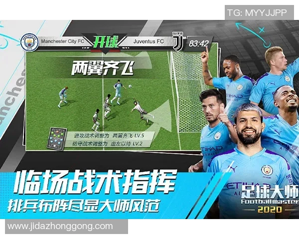 足球大师黄金一代CL球星卡全面解析及收藏价值探讨