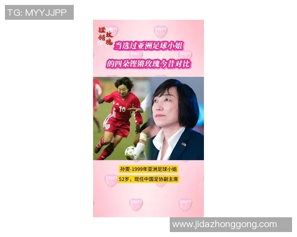 中国女足球员实力排行分析 盘点当前最具影响力的顶尖球星 中国女足球员实力排行分析 盘点当前最具影响力的顶尖球星